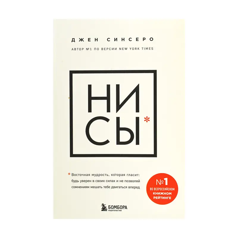 Серия книг нон-фикшн, ЭКСМО, в ассортименте