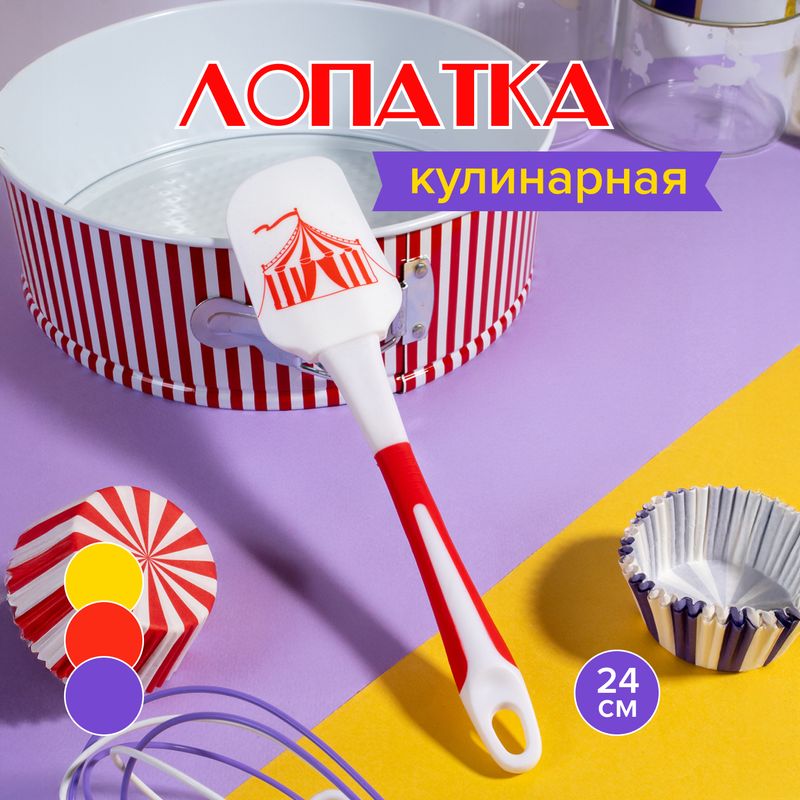 Лопатка кулинарная, O’Kitchen, 24 см, в ассортименте - купить в интернет-магазине Fix Price в г. Санкт-Петербург по цене 62 ₽