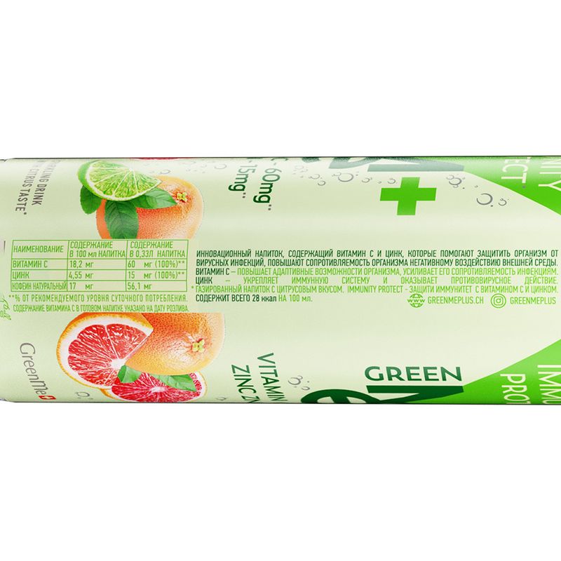Напиток тонизирующий газированный "Greenme plus protect", 0,33 л, б/а