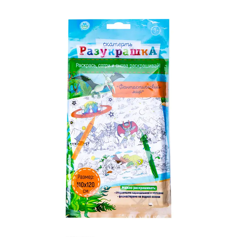 Скатерть "Разукрашка", Kid's Fantasy, 110х120 см, в ассортименте