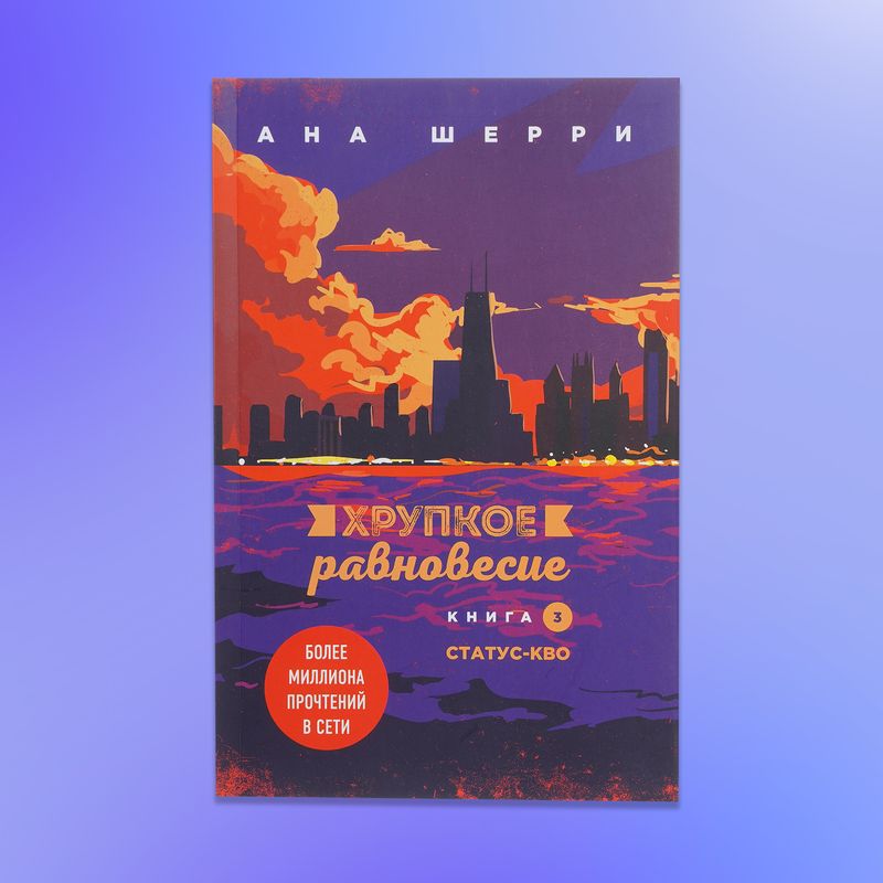 Серия художественных книг в мягком переплёте