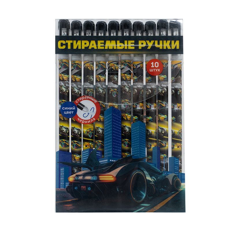 Набор ручек со стираемыми чернилами, Hupper Dupper, 10 шт., в ассортименте