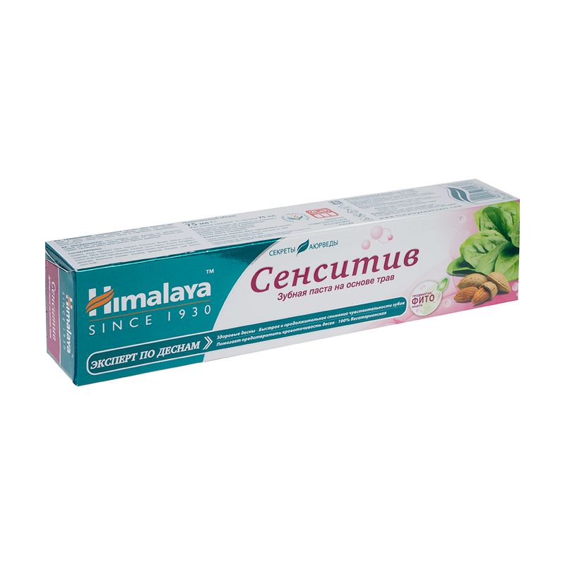 Зубная паста "Отбеливающая", Himalaya Herbals, 75 мл