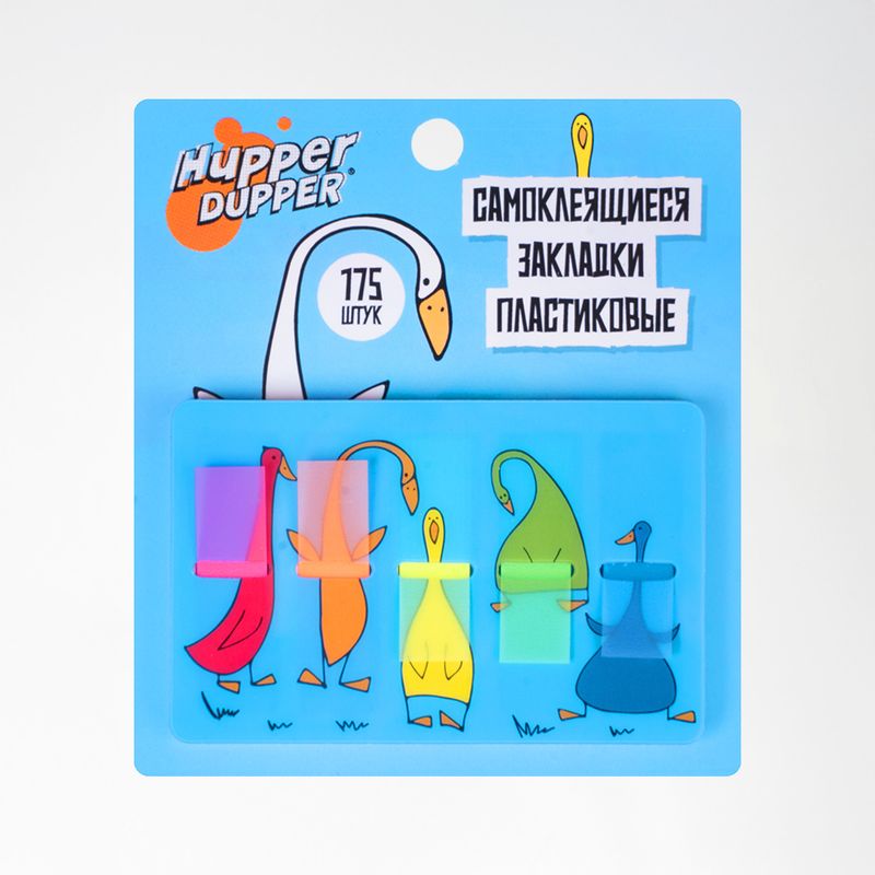 Самоклеящиеся закладки пластиковые, Hupper Dupper, 175 шт., в ассортименте