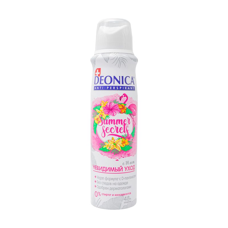 Антиперспирант женский "Summer Secrets", DEONICA, 150 мл, в ассортименте