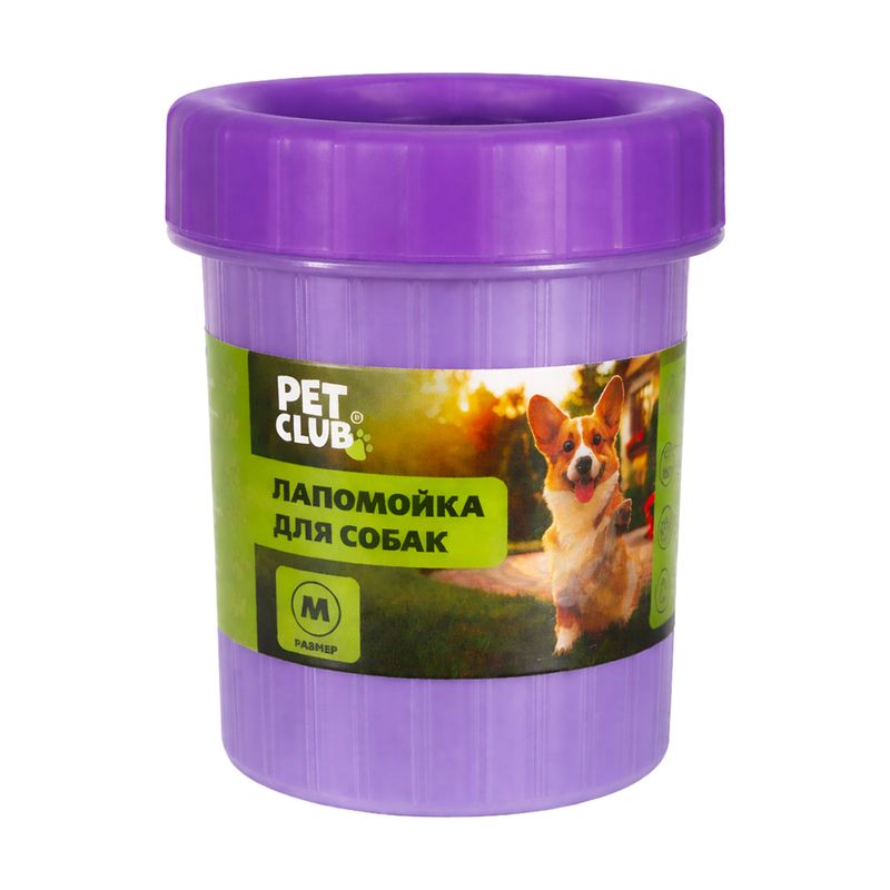 Лапомойка для собак размер M, Pet Club, в ассортименте