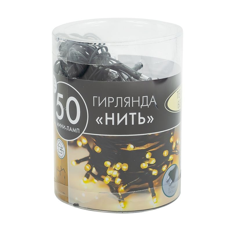 Электрогирлянда новогодняя "Нить", 50 мини-ламп, в ассортименте