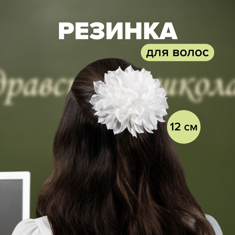 Резинка для волос, INSTYLE, в ассортименте