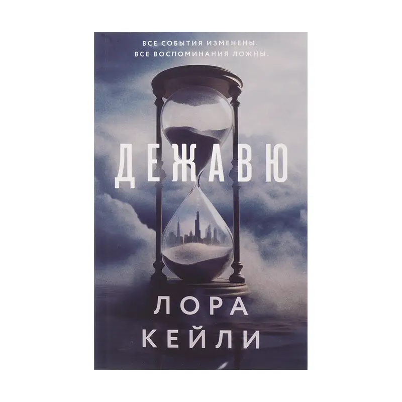 Художественная литература, мягкий переплёт, в ассортименте