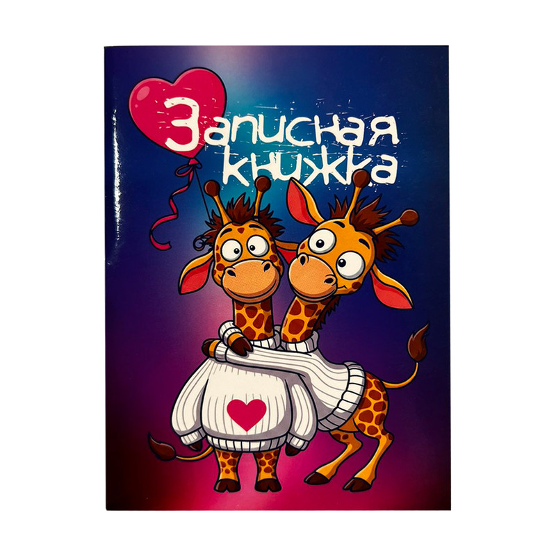 Записная книжка, А6, 32 листа, в ассортименте - купить в интернет