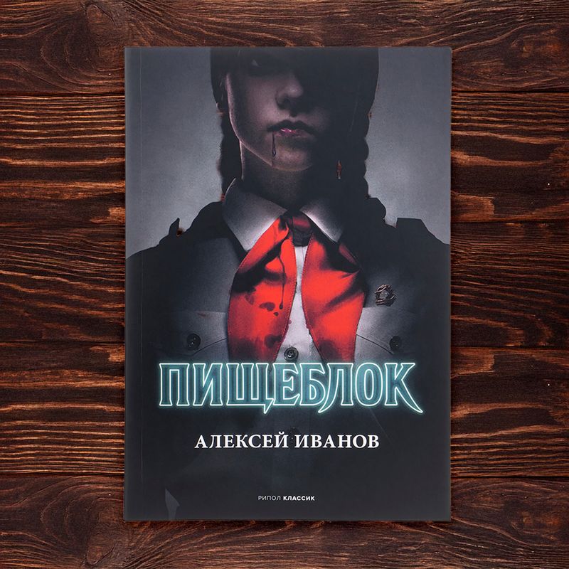 Серия художественных книг