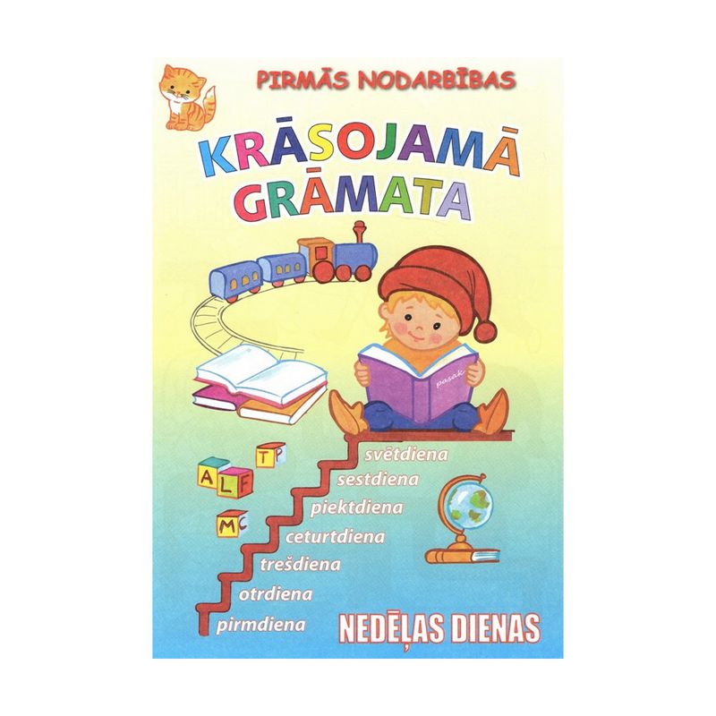 Книжка-раскраска "Первые уроки", в ассортименте