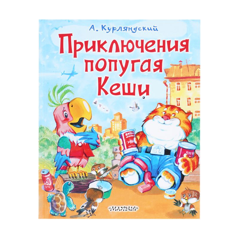 Серия книг "Любимые сказки"