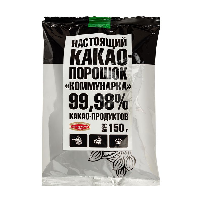 Какао-порошок Коммунарка, 150 г