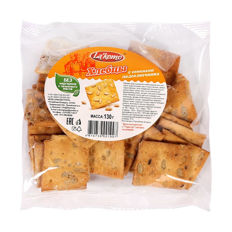 Хлебцы, La`komo, 130 г, в ассортименте