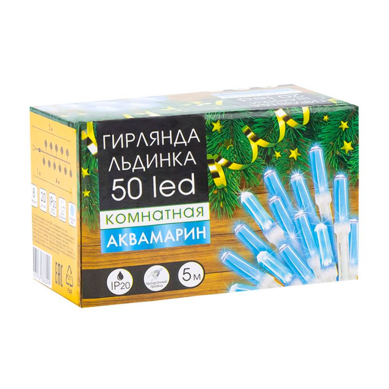 Гирлянда "Льдинка", 5 м, в ассортименте