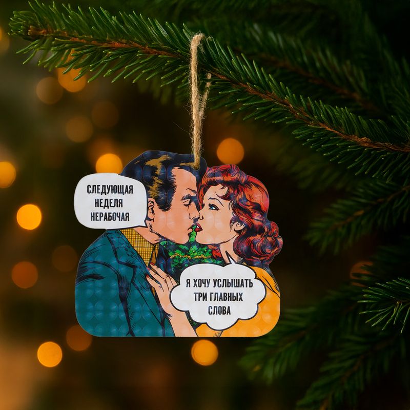 Ёлочная игрушка, Prank Bank, в ассортименте