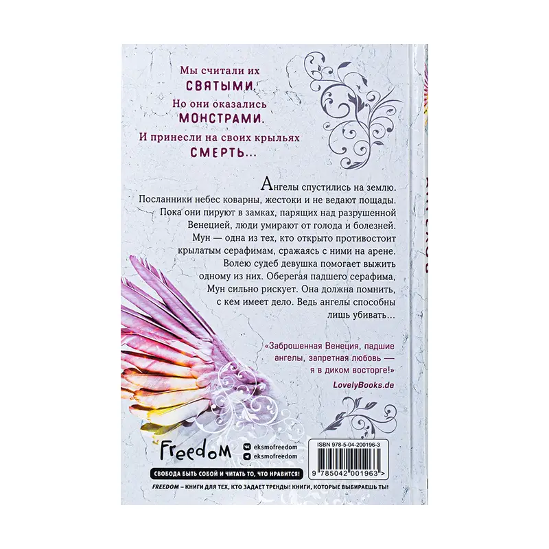 Серия художественных книг, ЭКСМО, в ассортименте