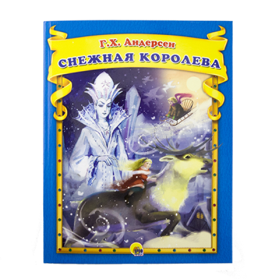 Книги подарочные в твердой обложке, 61 стр