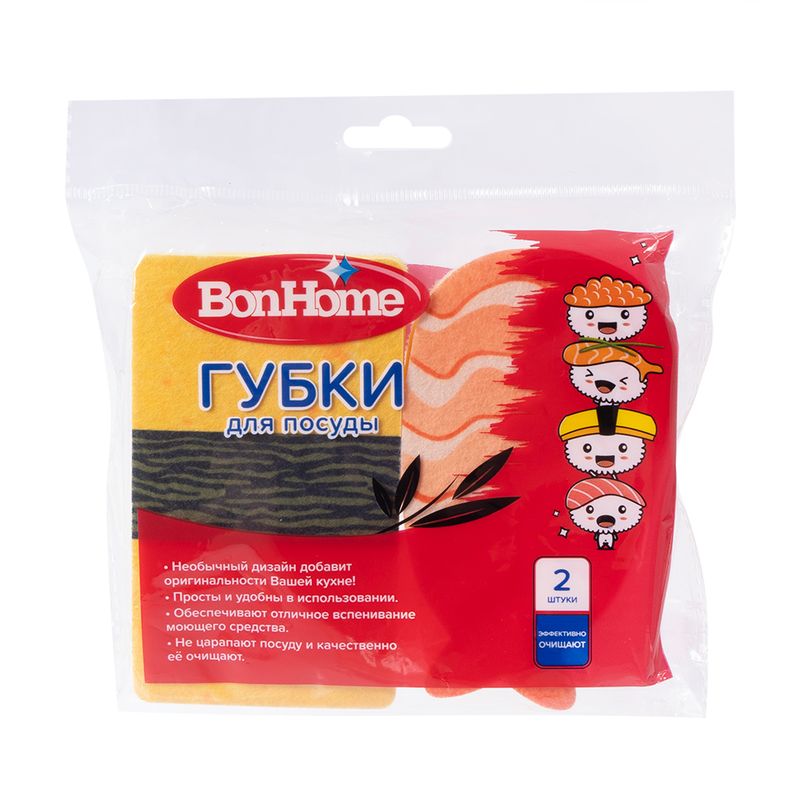 Губки для посуды, BonHome, 2 шт., в ассортименте