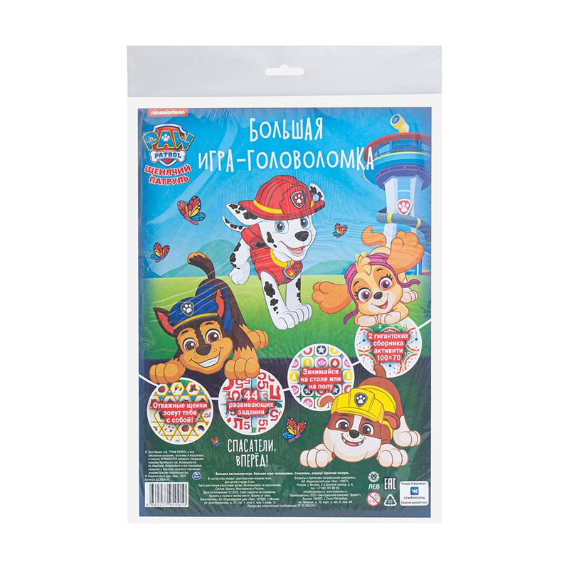 Большая игра-головоломка, ЛЕВ, в ассортименте