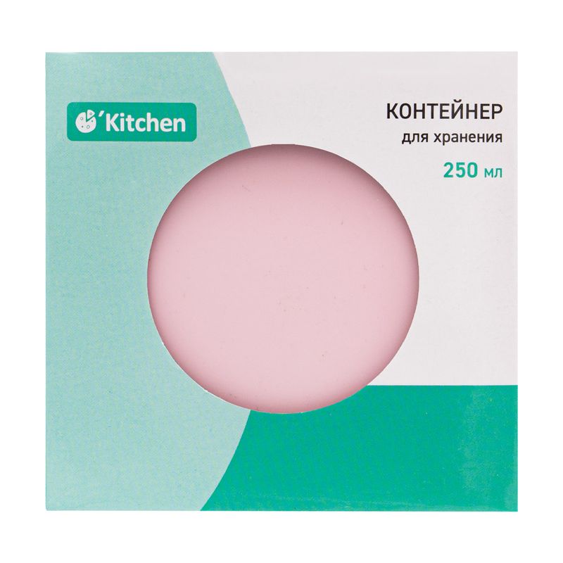 Контейнер для хранения, O'Kitchen, 250 мл, в ассортименте