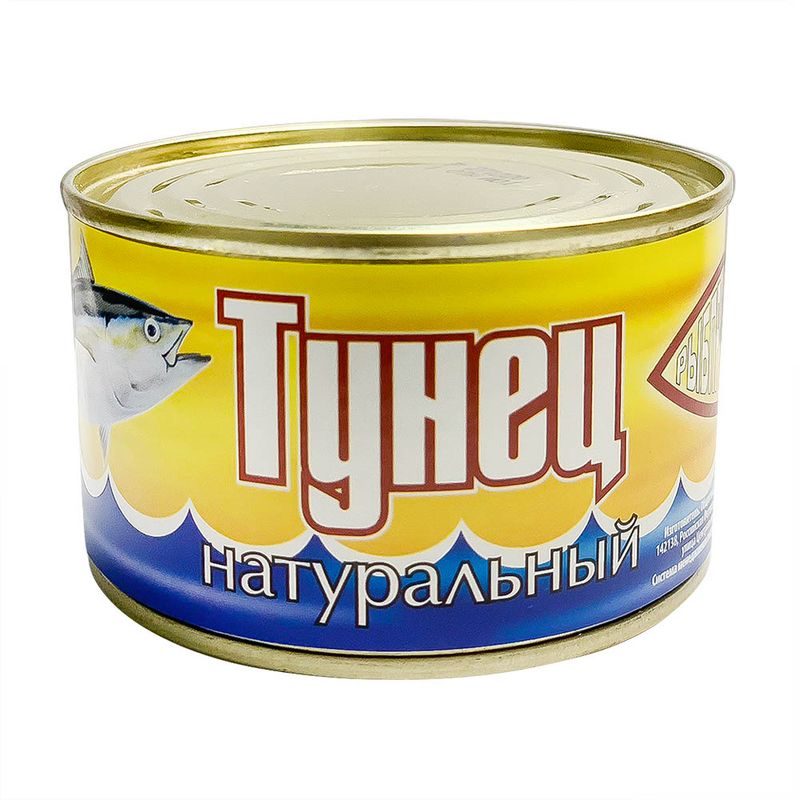 Тунец натуральный, 230 г
