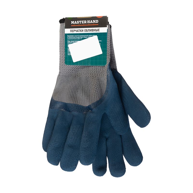 Перчатки обливные, Master Hand, в ассортименте