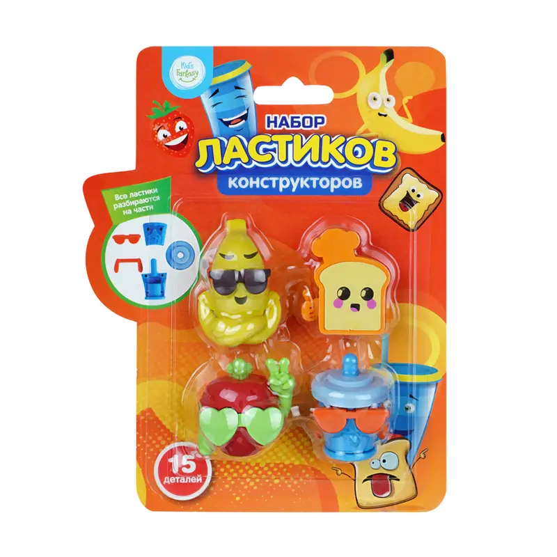 Набор ластиков-конструкторов, Kid`s Fantasy, в ассортименте