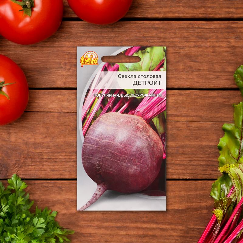 Семена овощей, в ассортименте