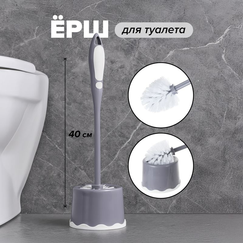 Ёрш для туалета, Bath Republic, 42 см, в ассортименте