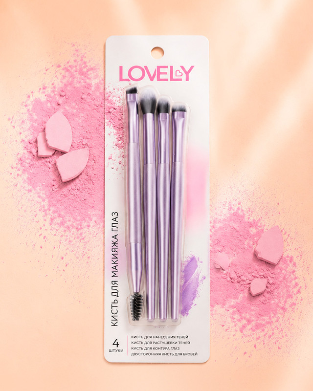 Кисть для макияжа глаз, Lovely, 4 шт., в ассортименте