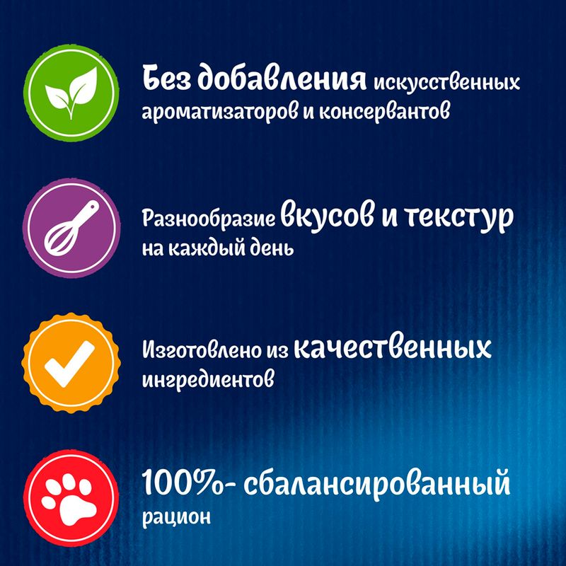 Влажный корм для взрослых кошек "Аппетитные кусочки", FELIX, с кроликом в желе, 75 г