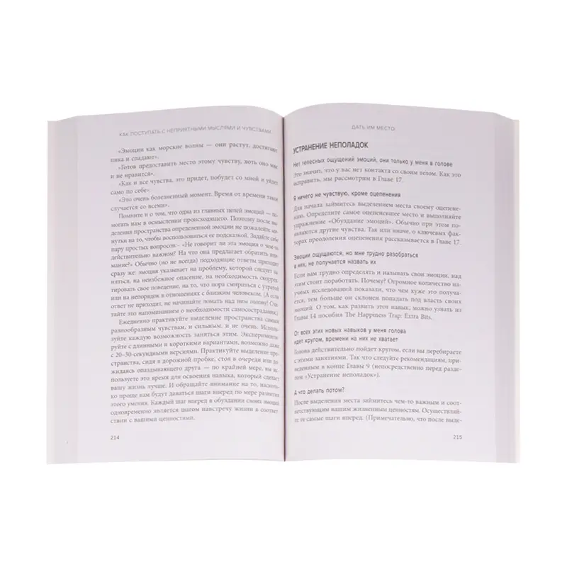 Серия книг нон-фикшн, ЭКСМО, в ассортименте