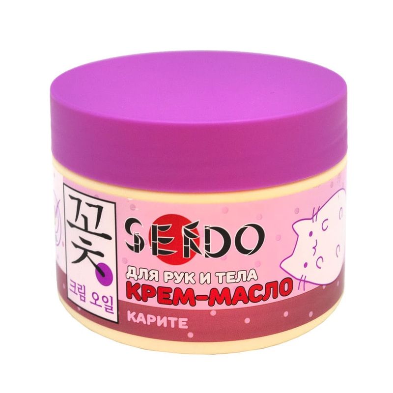Крем-масло SEONDO для рук и тела, 200 мл