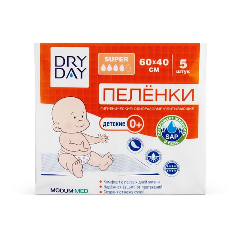 Одноразовые детские пелёнки, DRY DAY, 60х40 см, 5 шт.