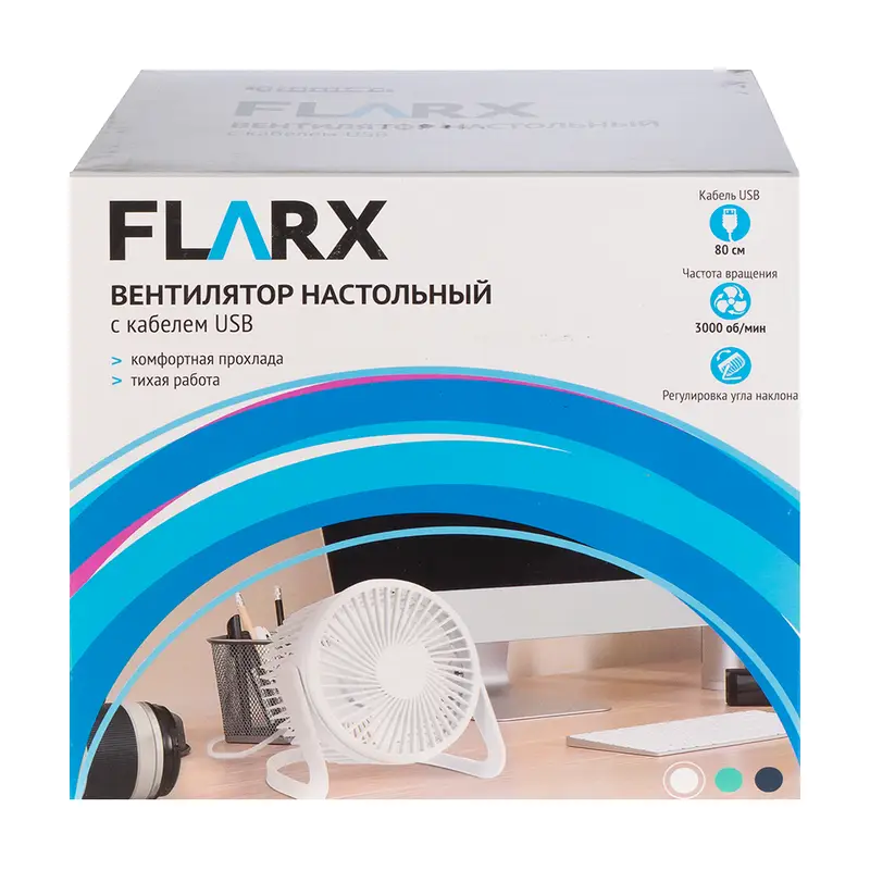 Вентилятор настольный с кабелем USB, FLARX, в ассортименте