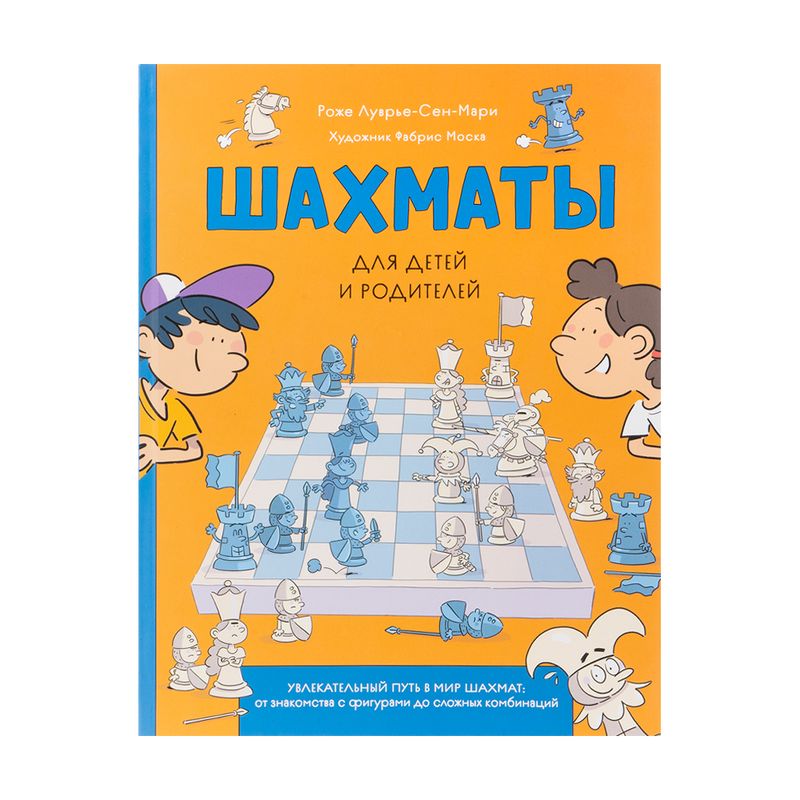 Детская энциклопедия, в ассортименте