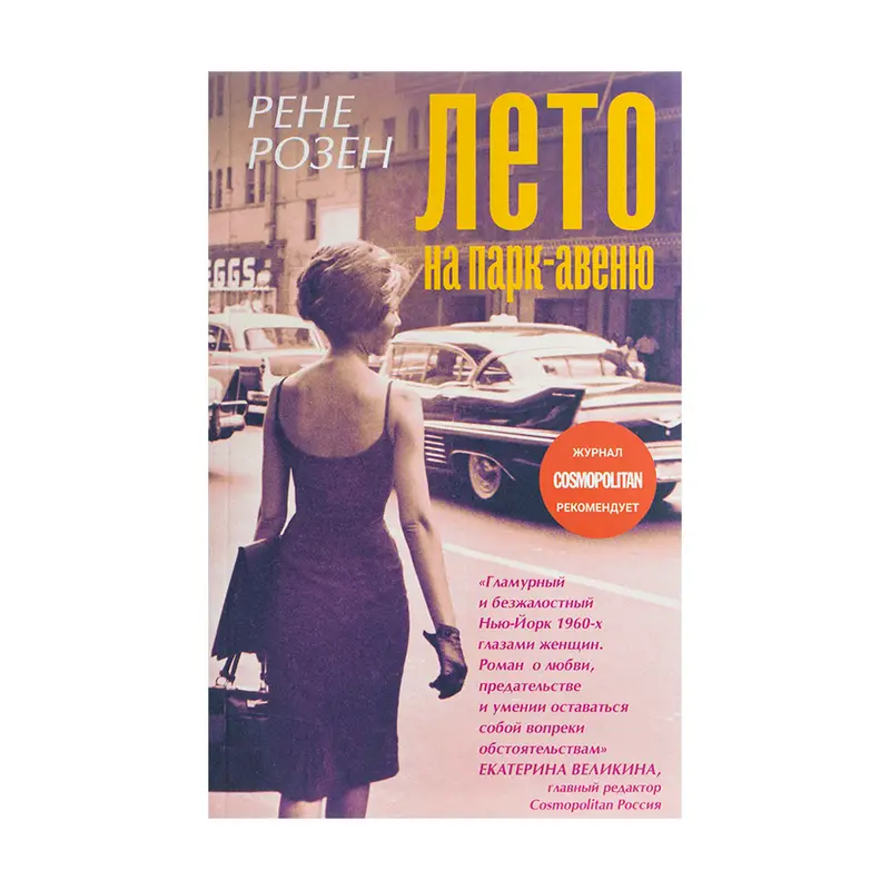 Серия художественных книг