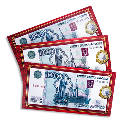 Конверты подарочные для денег, 3 шт