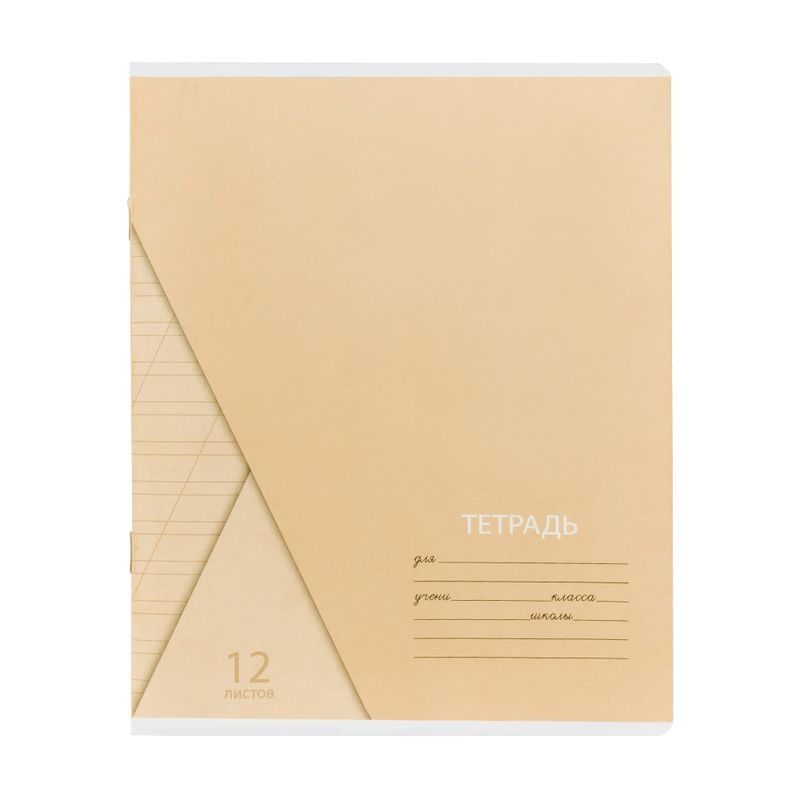 Тетрадь, ФЕНИКС, 12 л, в ассортименте