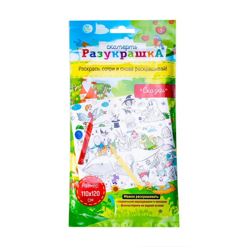 Скатерть "Разукрашка", Kid's Fantasy, 110х120 см, в ассортименте