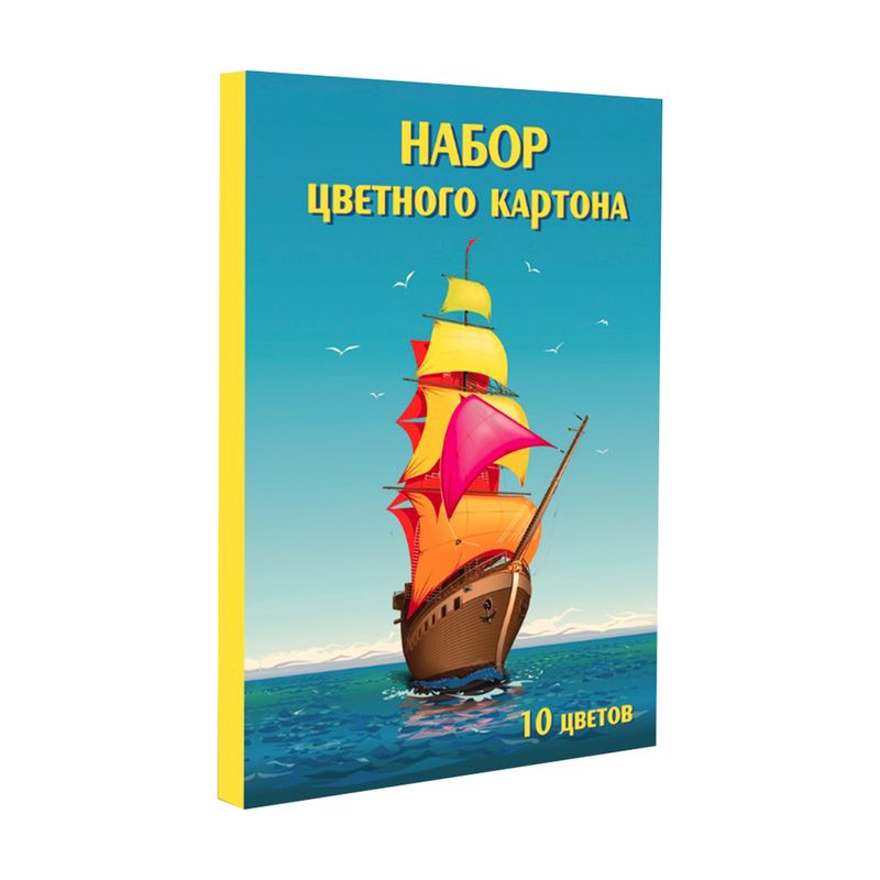 Набор цветного картона, Полеспечать, А4, 10 цветов