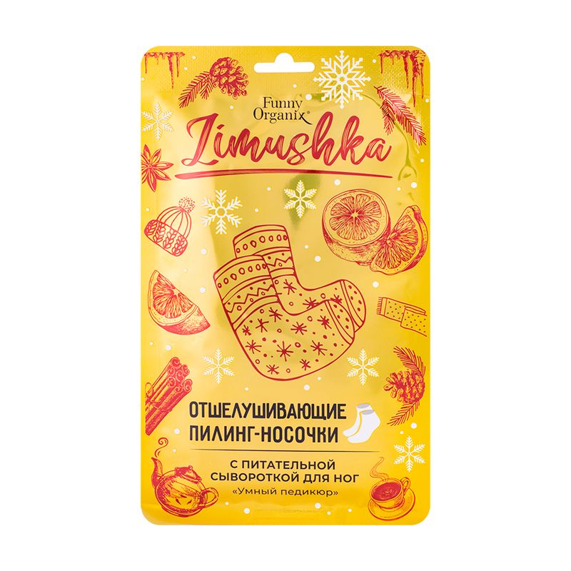 Пилинг-носочки "Zimushka", Funny Organix, 30 г