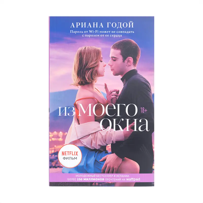 Серия книг "Бестселлеры"