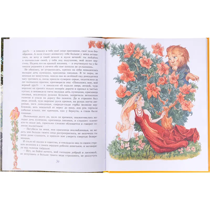 Серия книг "Сказки и рассказы"