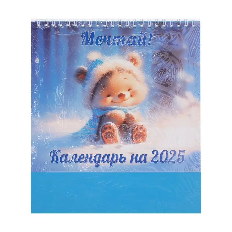 Календарь-домик настольный на 2025 год, в ассортименте
