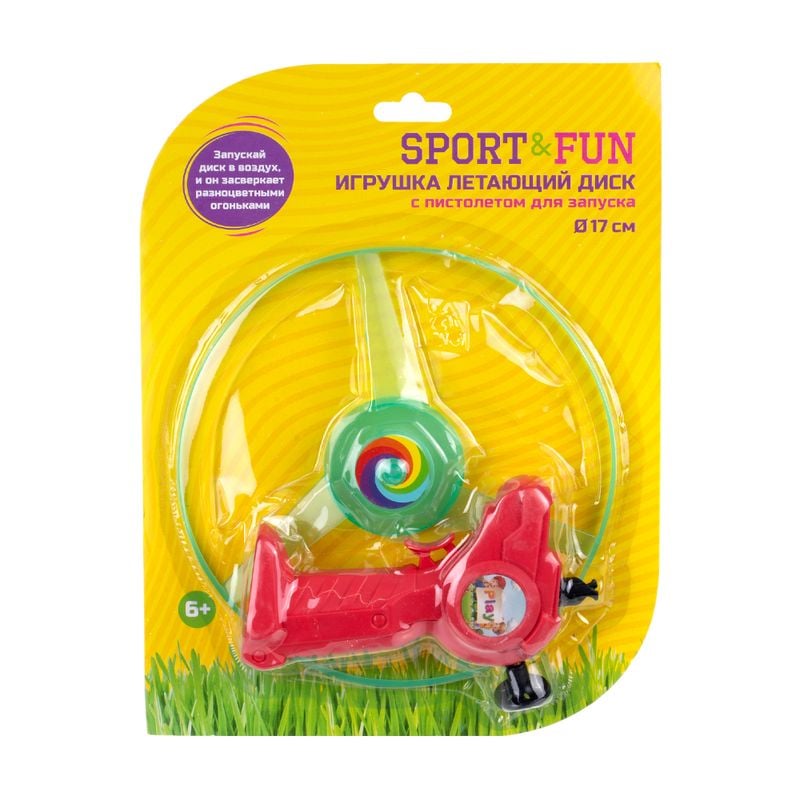 Игрушка "Летающий диск с пистолетом для запуска", Sport&Fun, в ассортименте