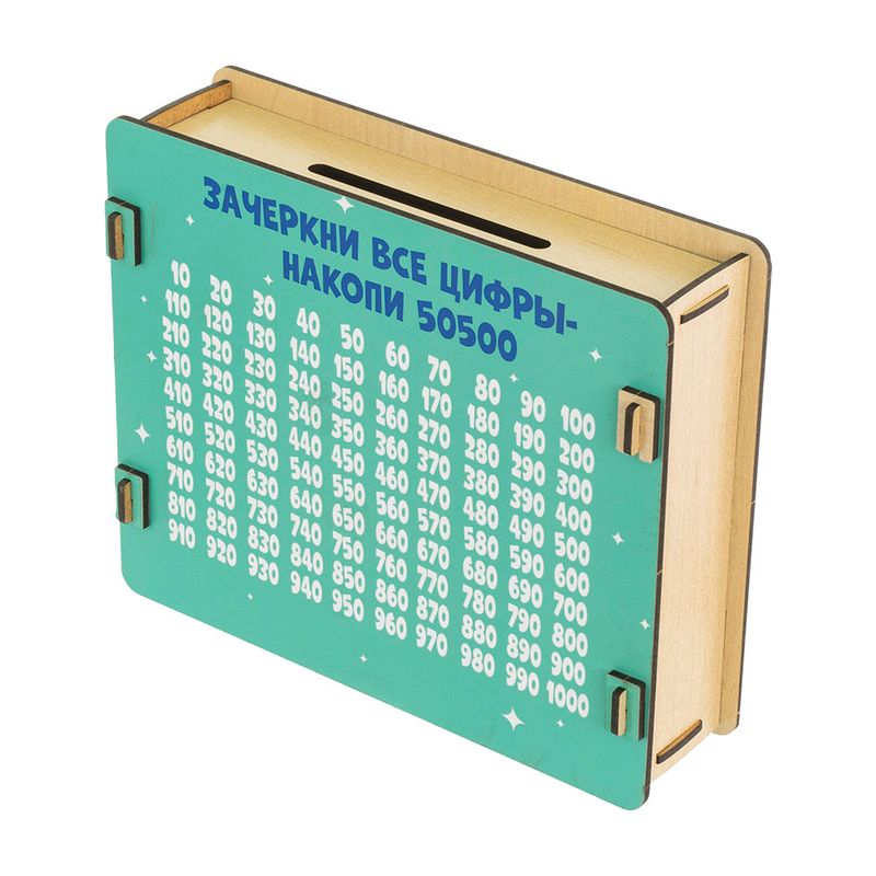 Копилка "50500", PREZENT, в ассортименте