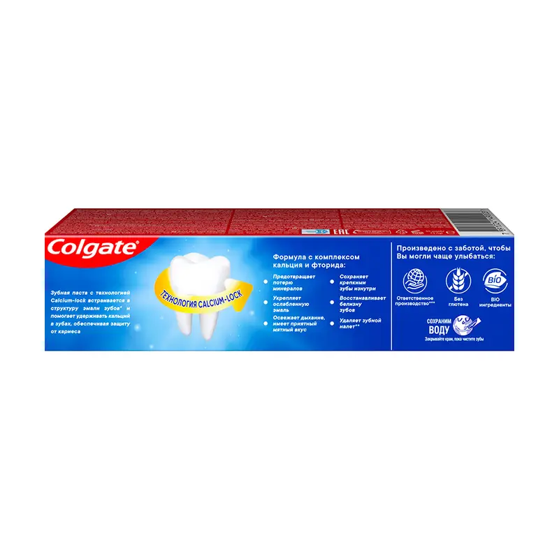 Зубная паста, Colgate, 50 мл